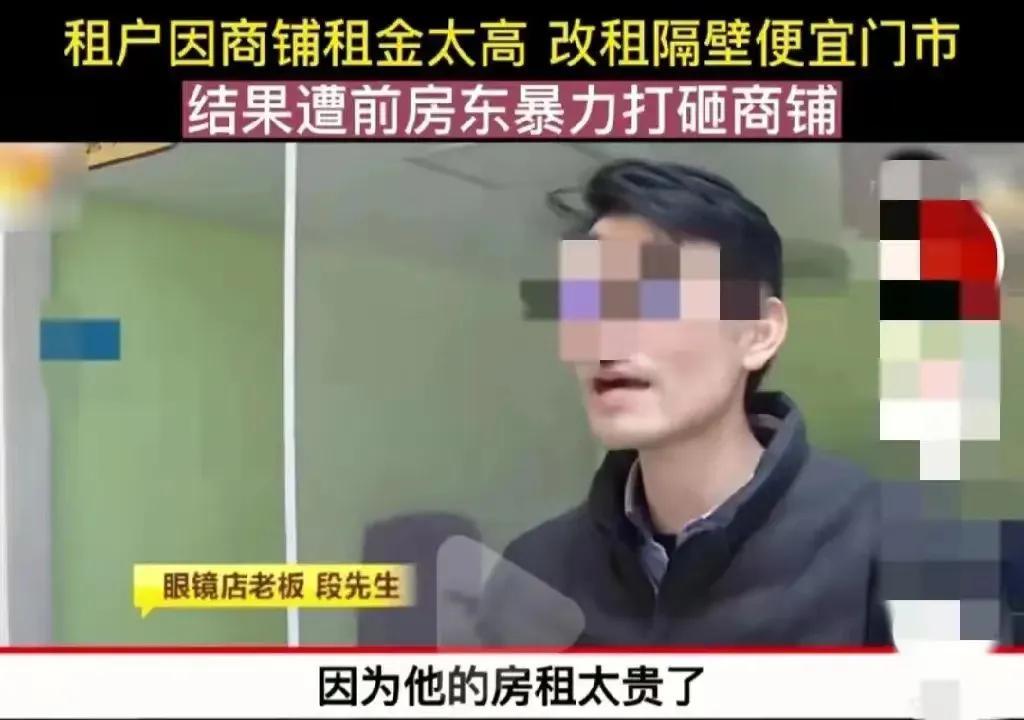 湖南长沙，一男子租店铺开眼镜店，连租了13年多，每年女房东都加房租，男子一共支付