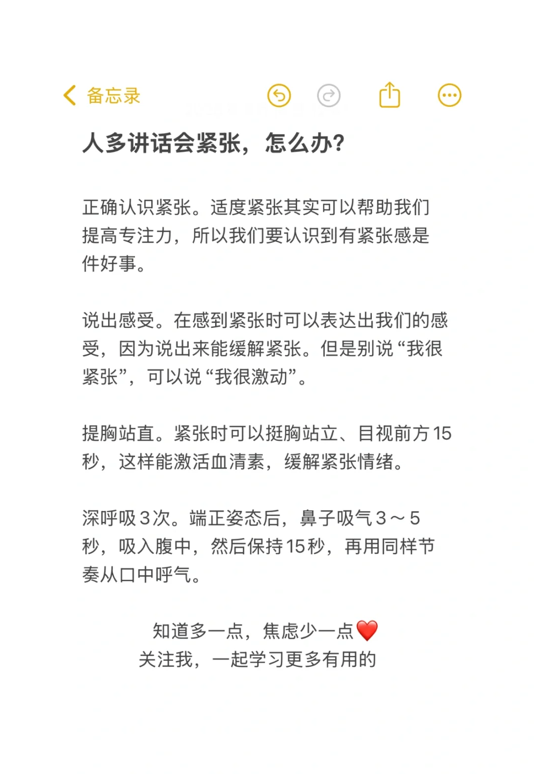 被怒赞的小动作，真的很神奇！