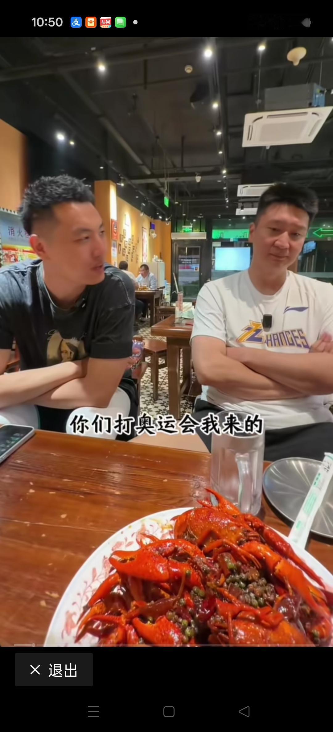 孙悦和翟小川老哥俩在一起聊天，就像是说相声一样。笑声不断。[比心][比心]