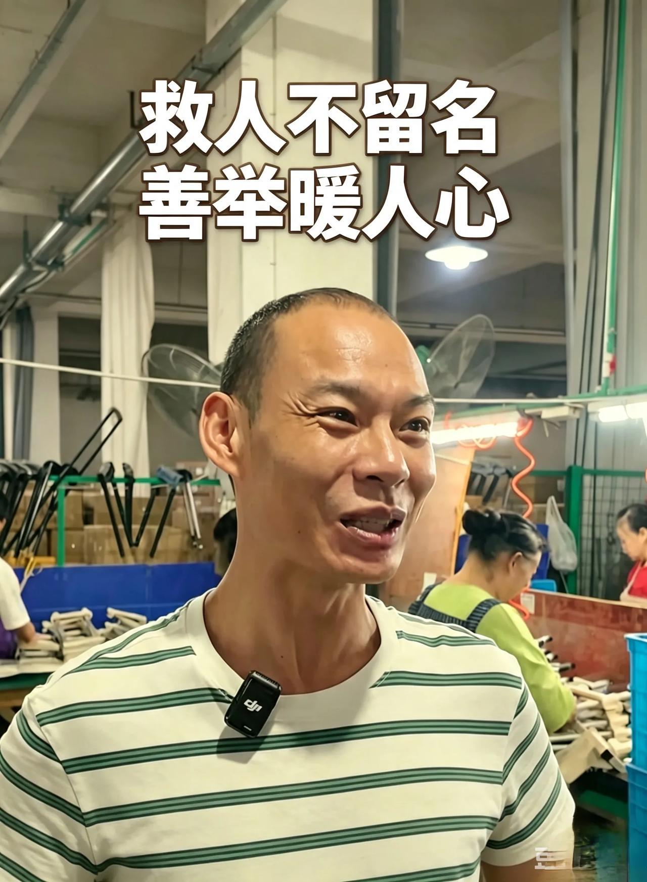 工人勇救落水一家三口悄然离去，获救一家四处寻找救命恩人
 一家三口意外落水危在旦