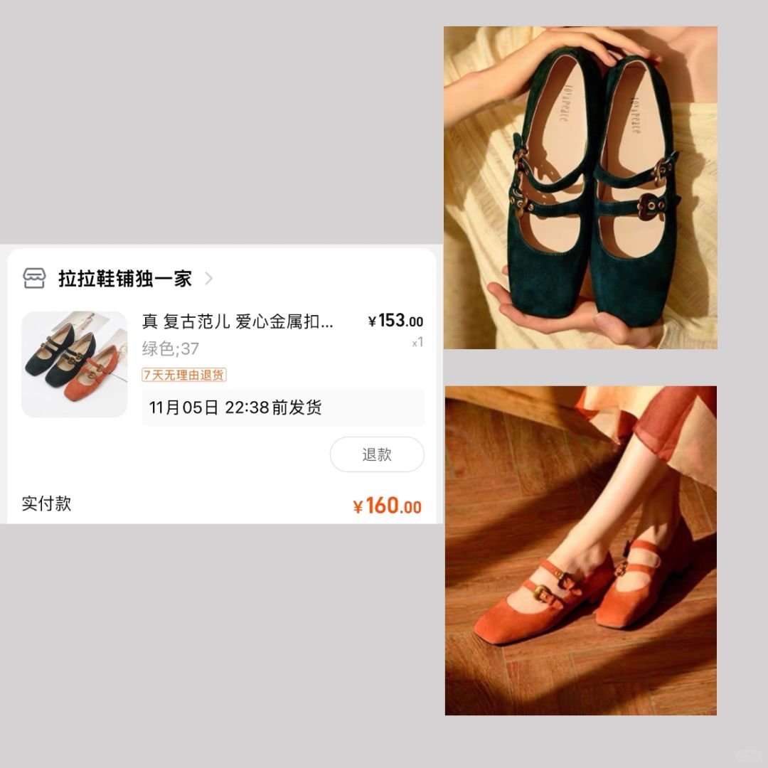 十一月买单鞋：美貌法式绒面玛丽珍