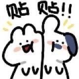 丰富一下表情包