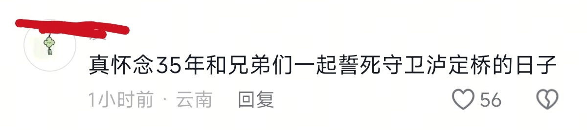 啥玩意儿？ 