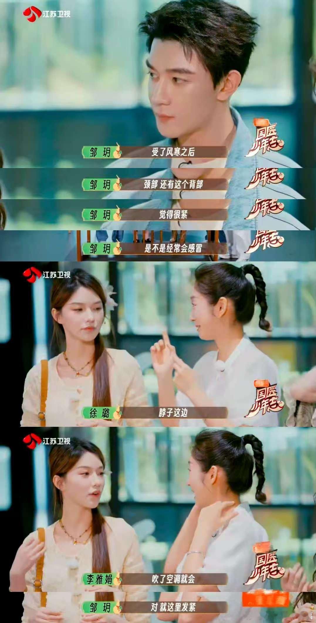 原来古人是这么认识中药的高瀚宇不适合当古人，山竹都出来了哈哈哈古人都是用闻的比较
