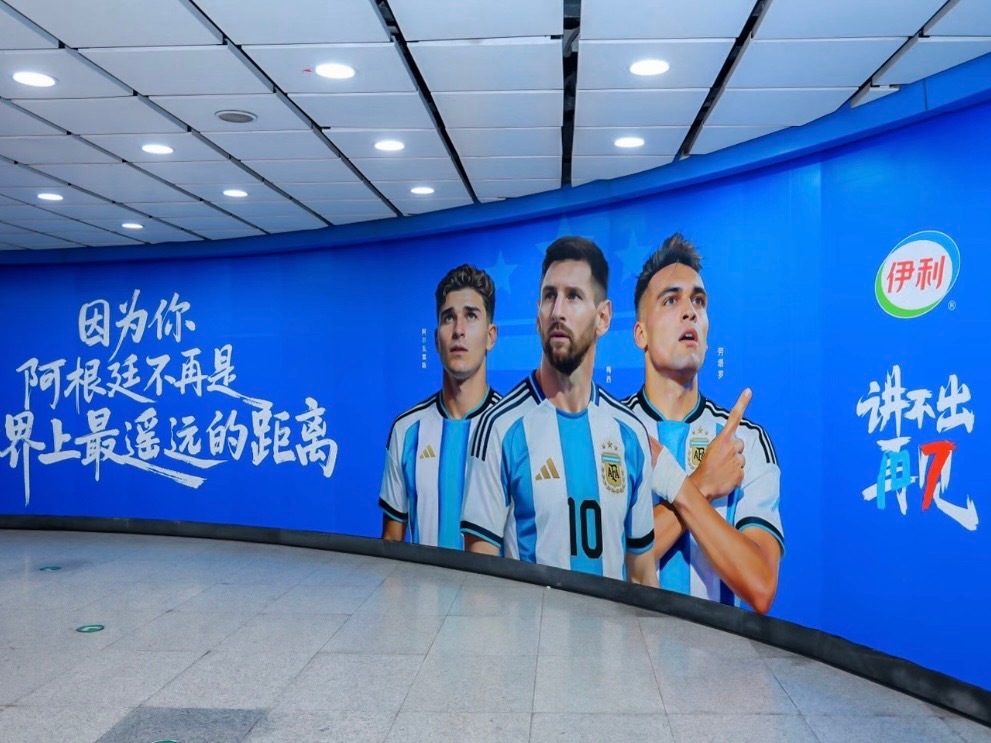途经全国五城7、10号线换乘双骄站，巨大海报上梅罗同框，那句标语一眼破防。 年少