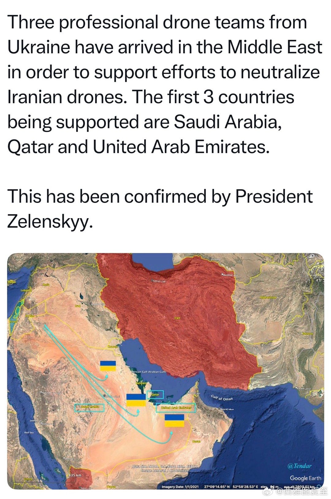 Zelensky确认：协防中东的乌克兰无人机专家团队已经到位，首批接受援助的是沙