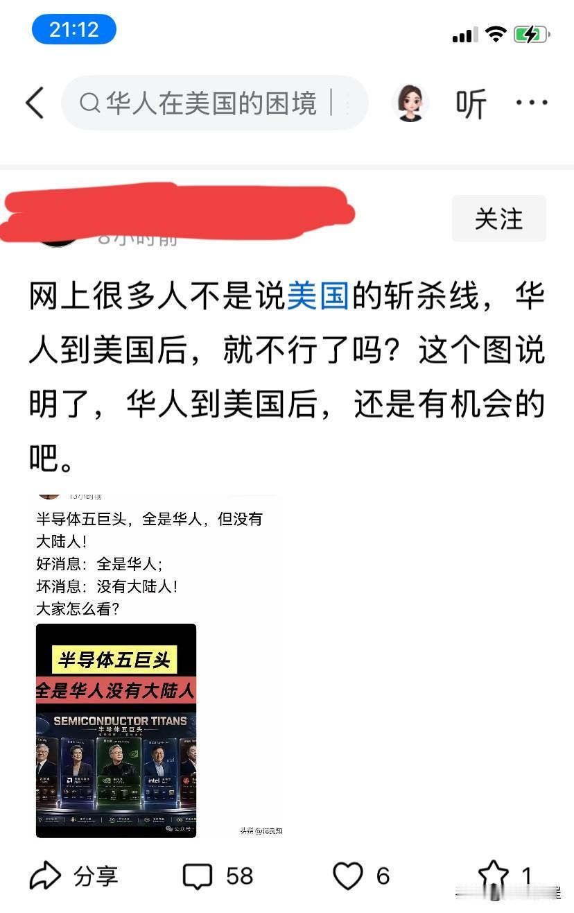 这几位现在是很风光，但十年以后你再看，也许就会颠覆你的三观，你如果还不相信的话可