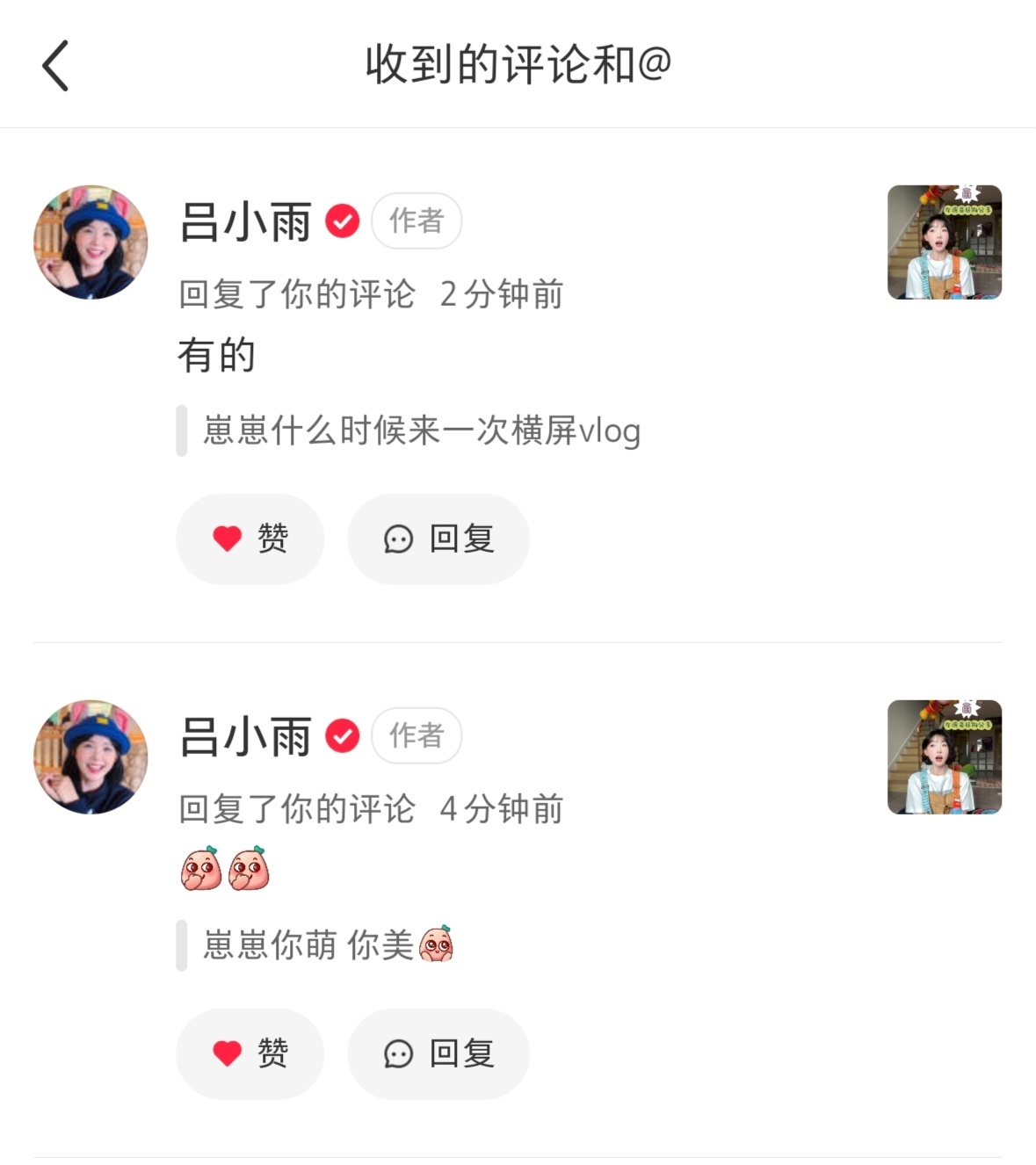 期待～  专栏 · Some Moments……🍀