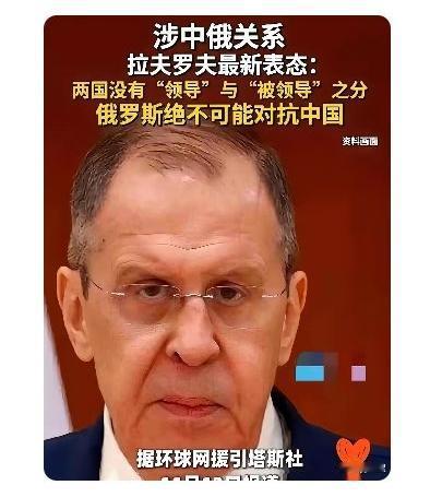 😱老毛子外长一句“我们跟中国，不是盟友”，直接把西方媒体整懵圈啦！

西方记者