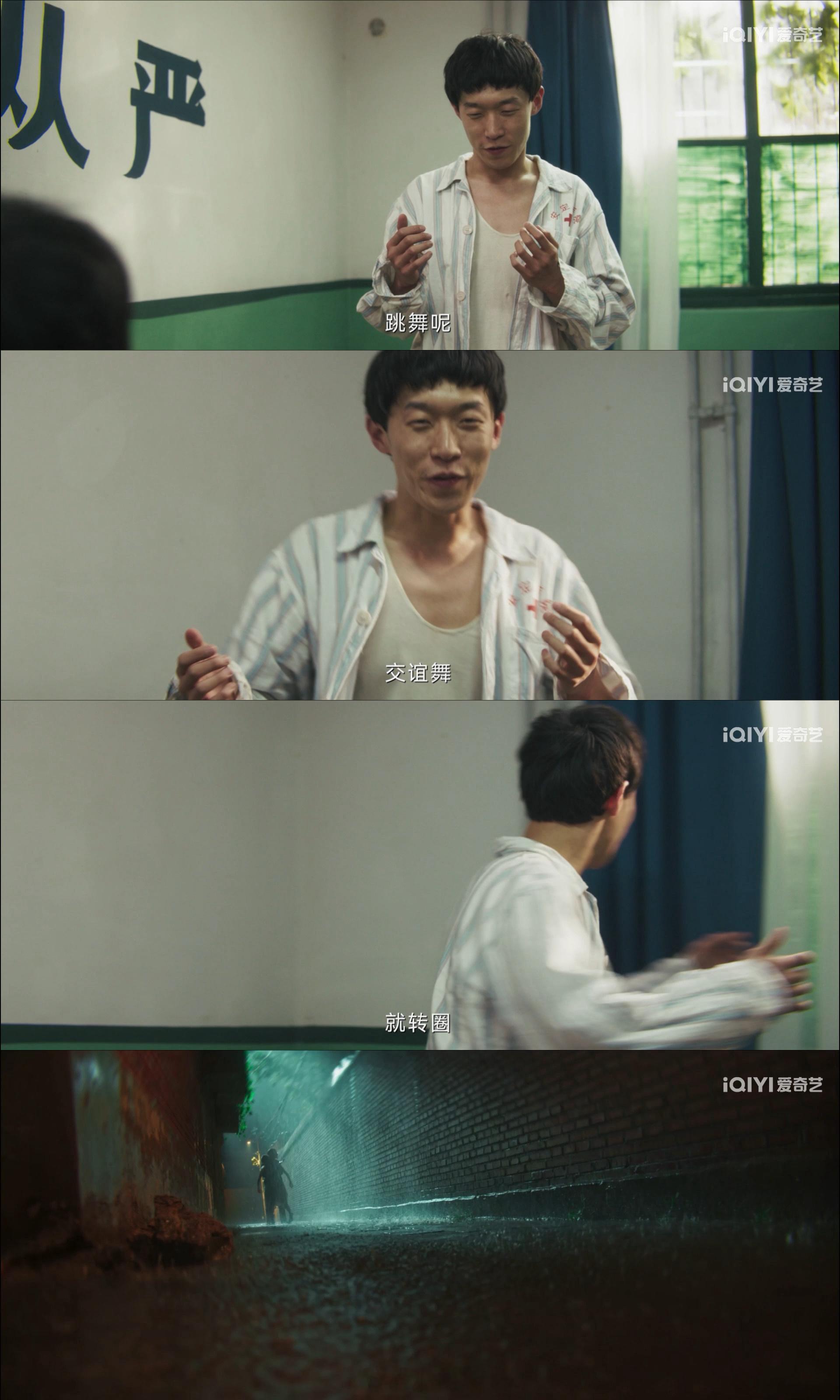 第一次和养蚂蚁的疯子共情谁追《树影迷宫》上头了？女尸案嫌疑人是养蚂蚁的武疯子，他