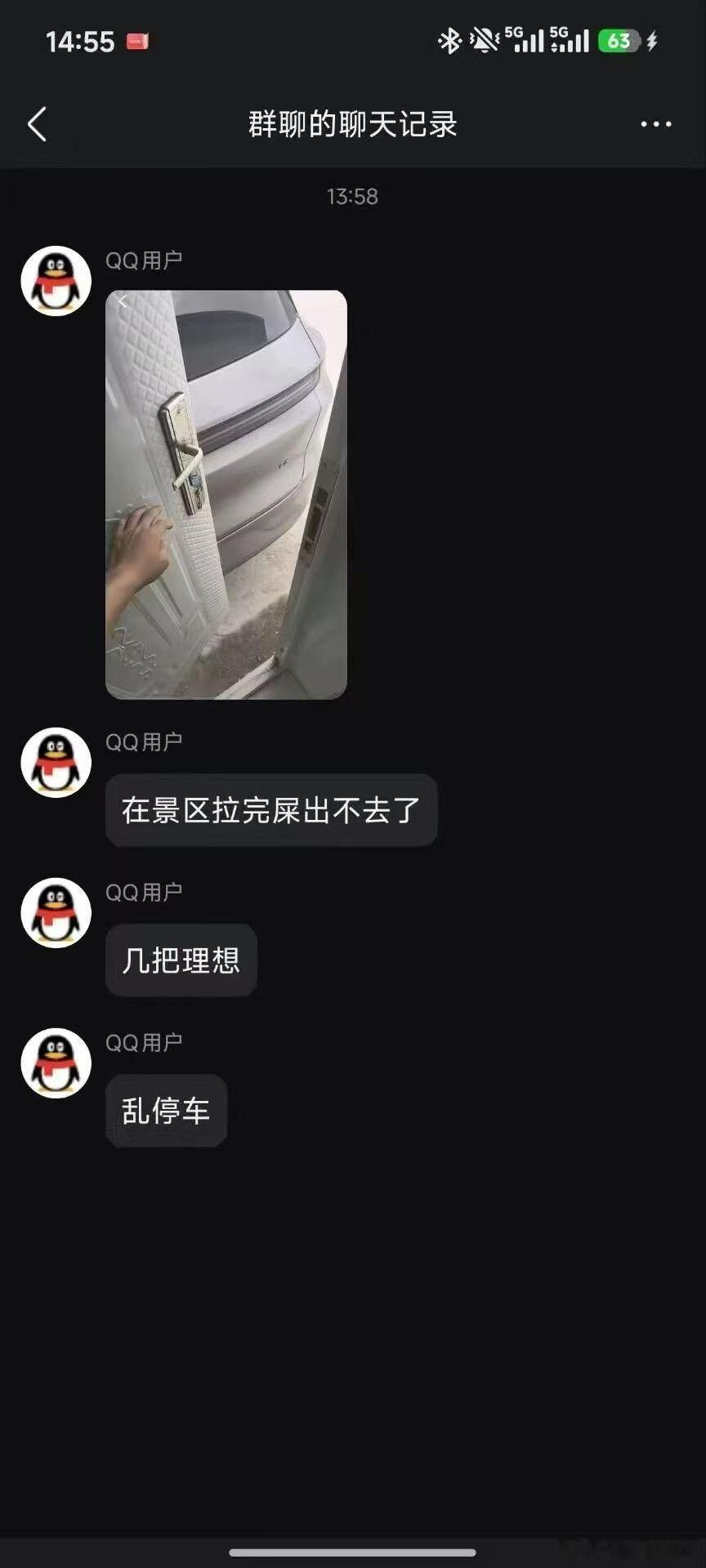 黑不动产品的时候，那就换个方向黑用户群体吧，这手怎么能这么脏！ 
