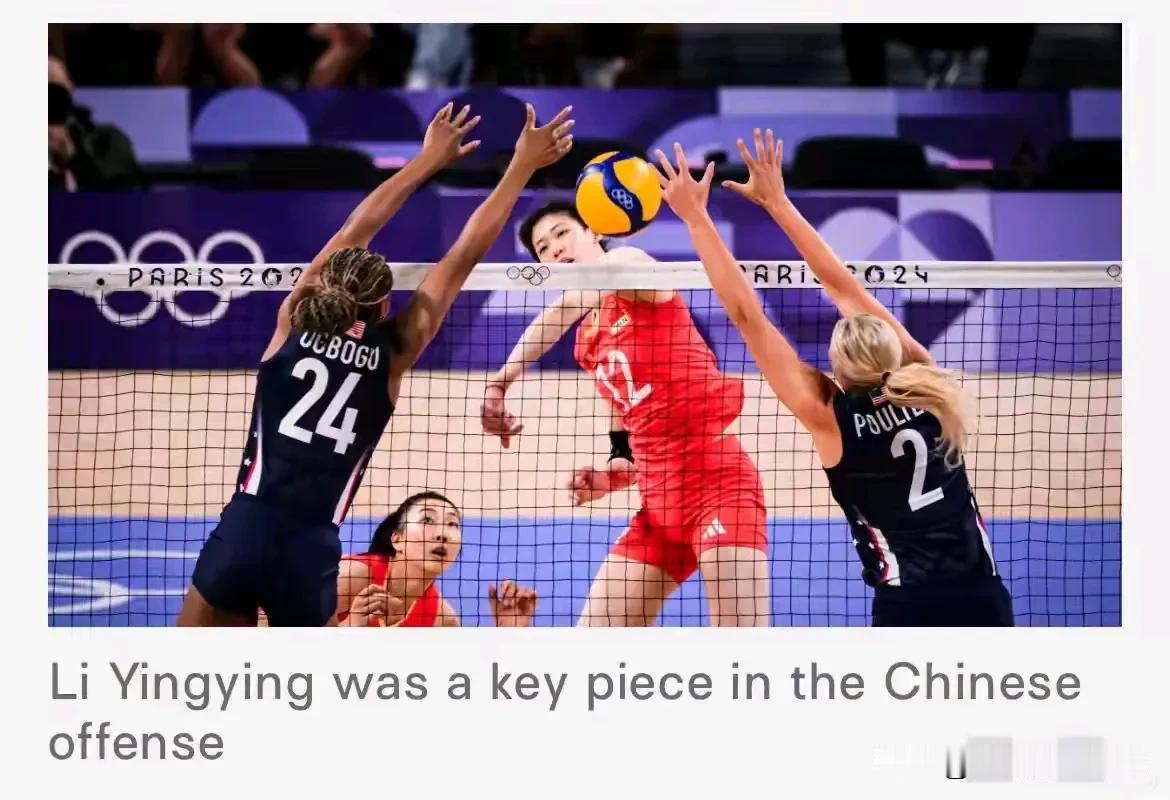 巴黎奥运会女排A组昨晚进行了两场比赛，中国女排和美国女排经过五局大战，最终中国女