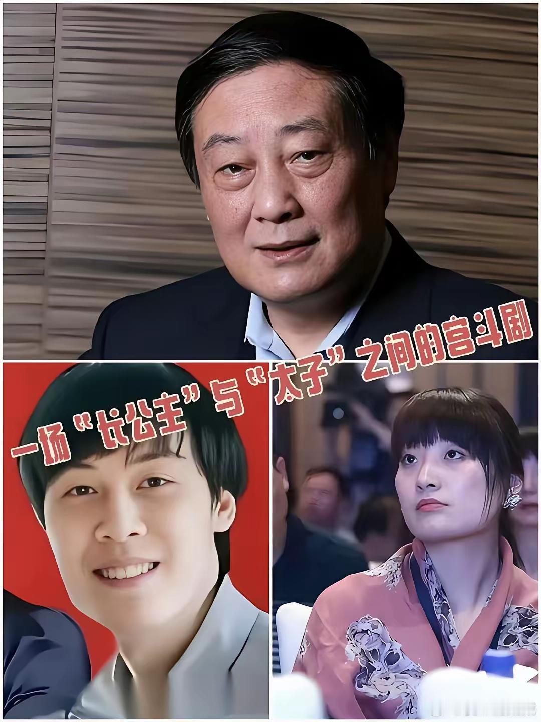 宗老真是糊涂，
害苦女儿了，留下这么大的乱摊子给孩子收拾，全国人民都不容忍