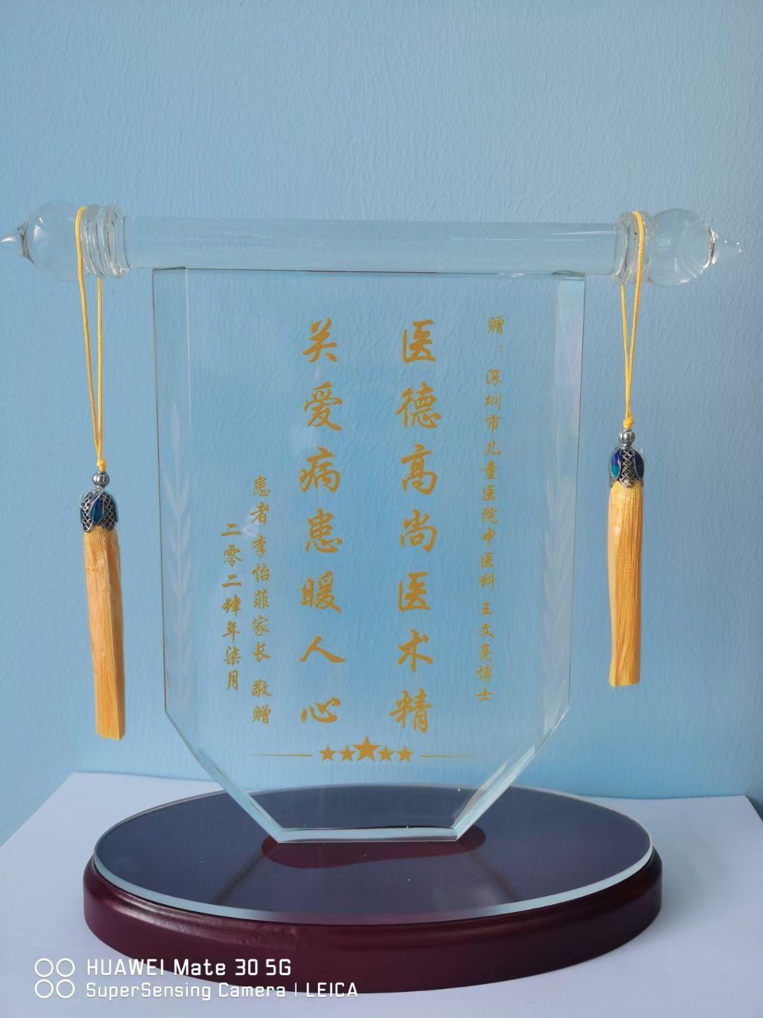 #正能量