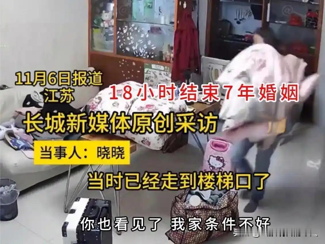 不恋战不回头！
江苏女子6小时斩断8年婚姻：
女人的清醒，最是大快人心
婚姻里，