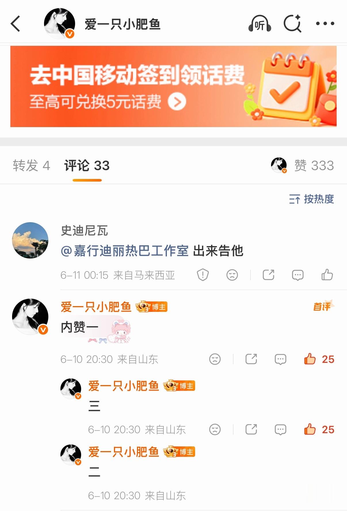fua！！！嘿嘿嘿嘿嘿嘿有人知道什么意思吗我居然觉得很可爱 二编：有人不懂我贴个