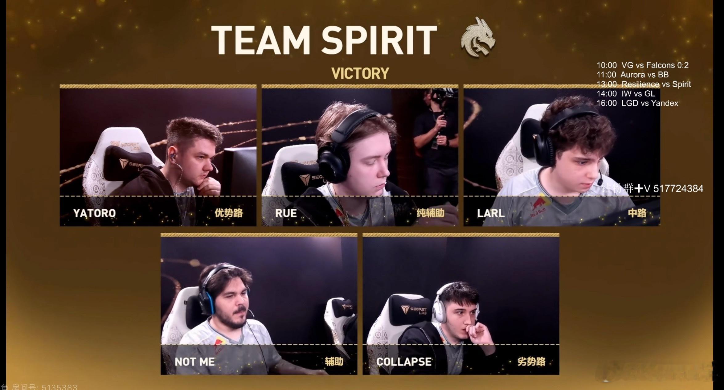 距离中国队齐聚猪哥生日会还有一把dota2