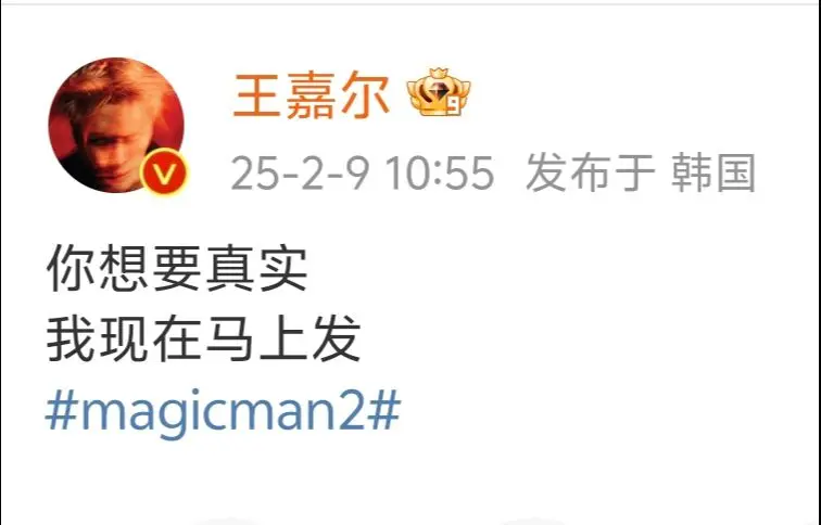 终于等到你🥹。