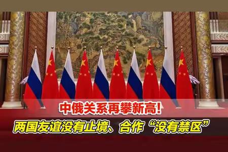 普京要来了！没什么好兴奋的，这是普京成为俄罗斯总统第25次中国之行，包括他作为俄