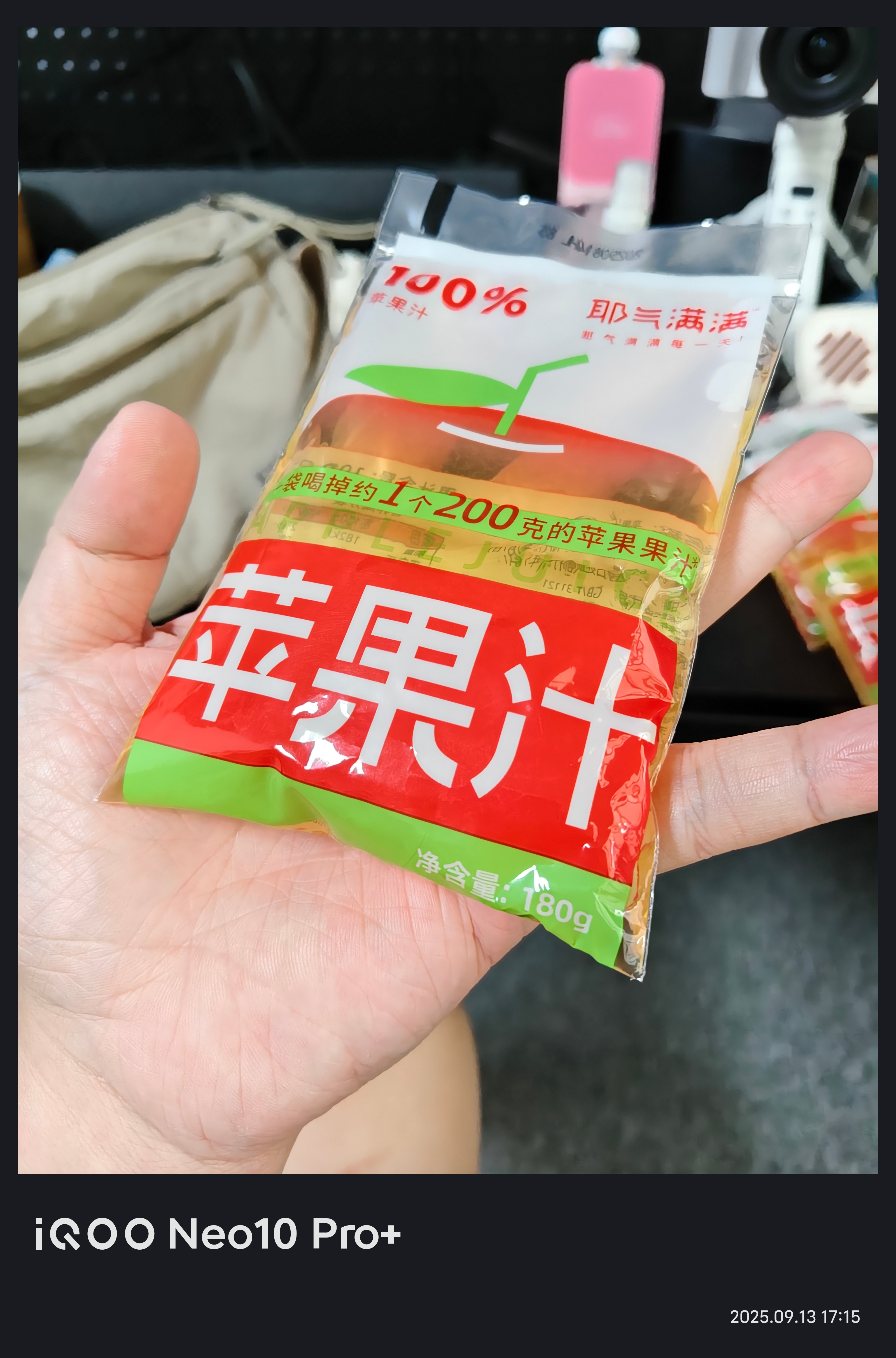 这算不算虚假宣传？[卡皮巴拉]一袋喝掉约1个200克的苹果果汁净含量：180克[