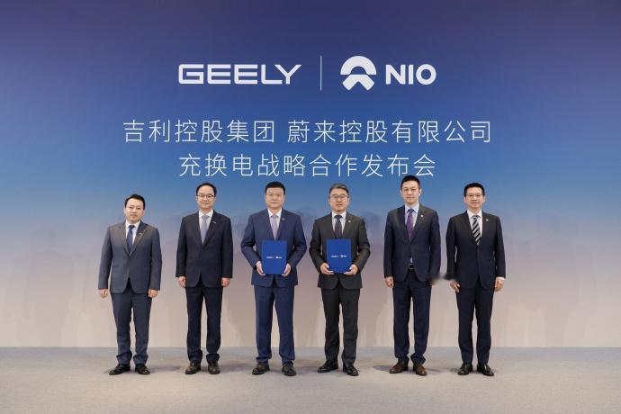 Big News ! 蔚来与吉利在充换电领域开展重磅合作！
昨天已经有很人多人本