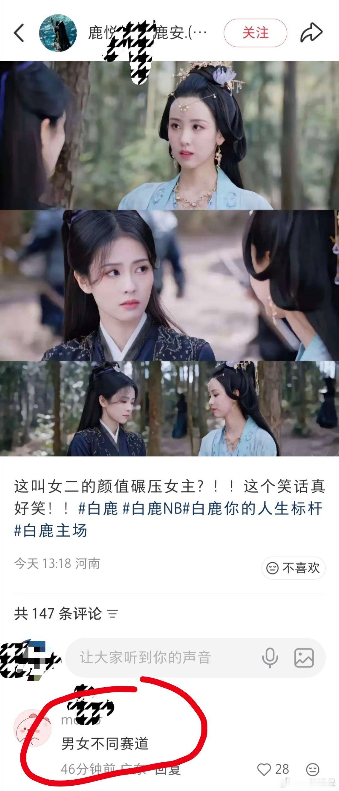 陈都灵已经是她们的一根刺了，怎么连自家开的红稿都护不住