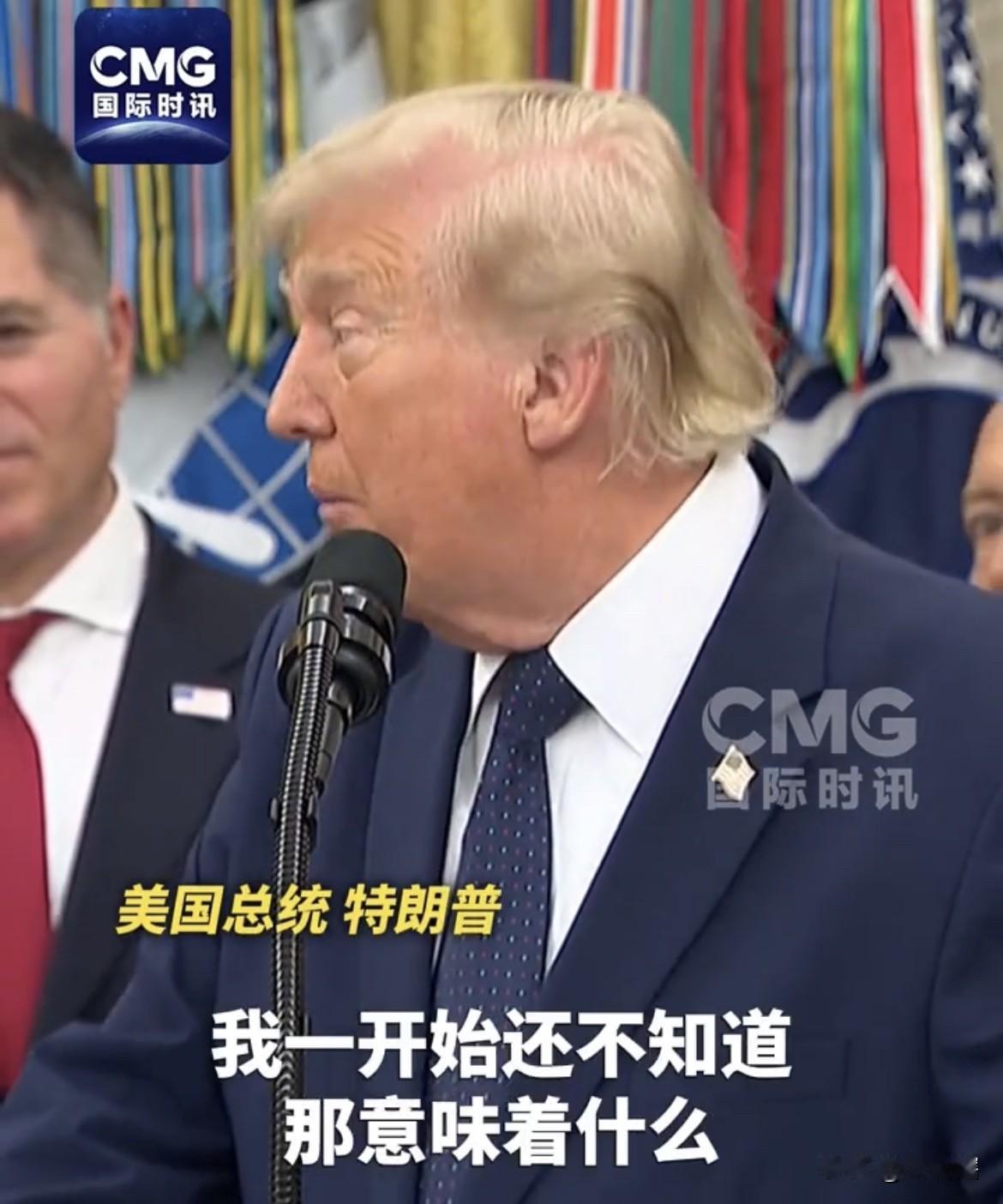 【特朗普：真不知道红牌还要停赛一场】
近日，美国总统特朗普针对要求国际足联重新审