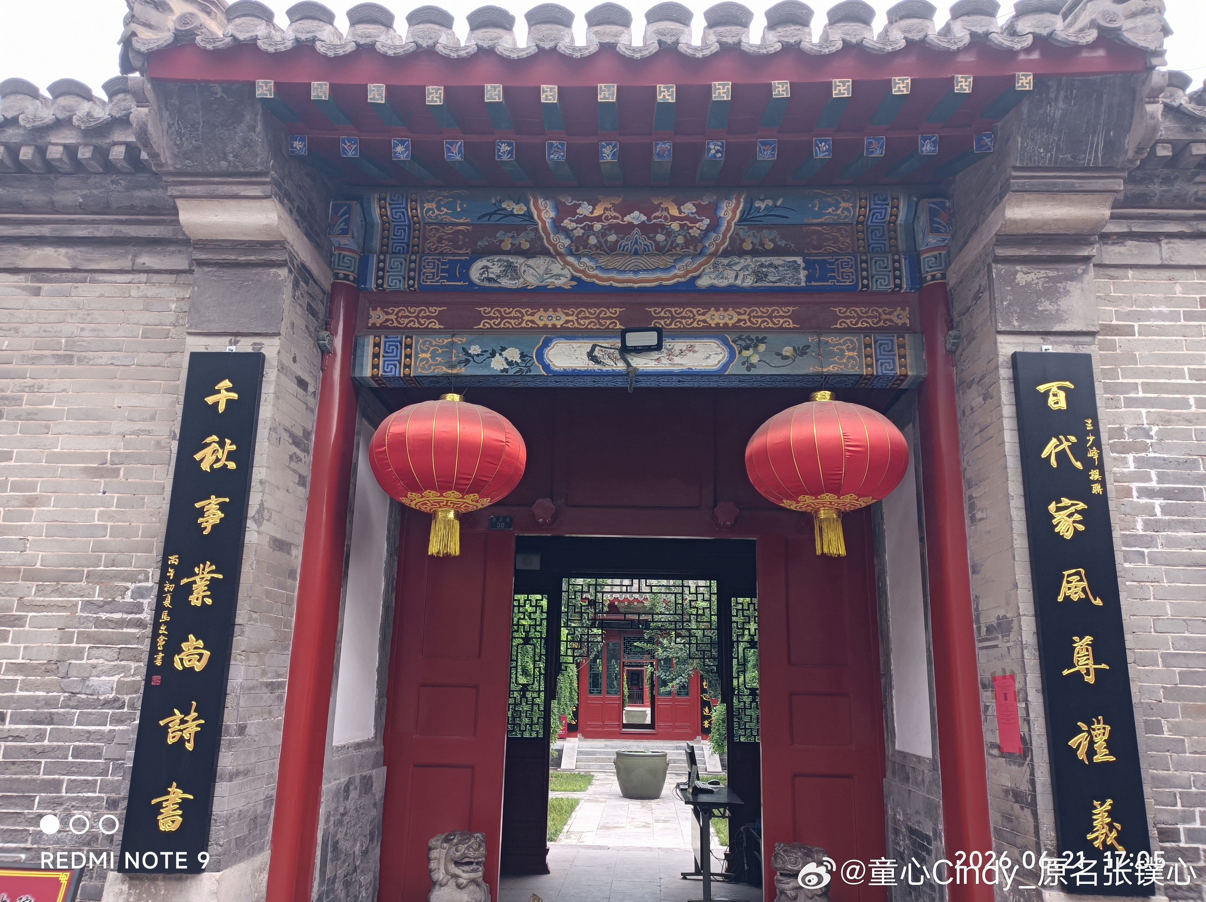 6.21胜芳古镇张家大院 