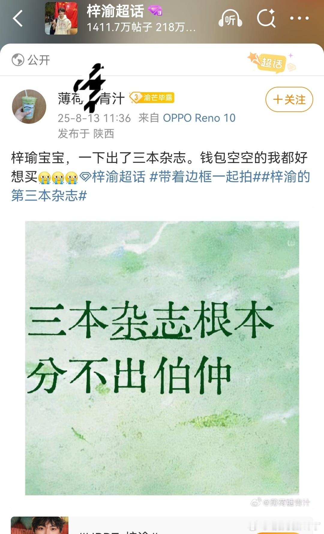 钱留着自己花不香吗[疑问] ​​​