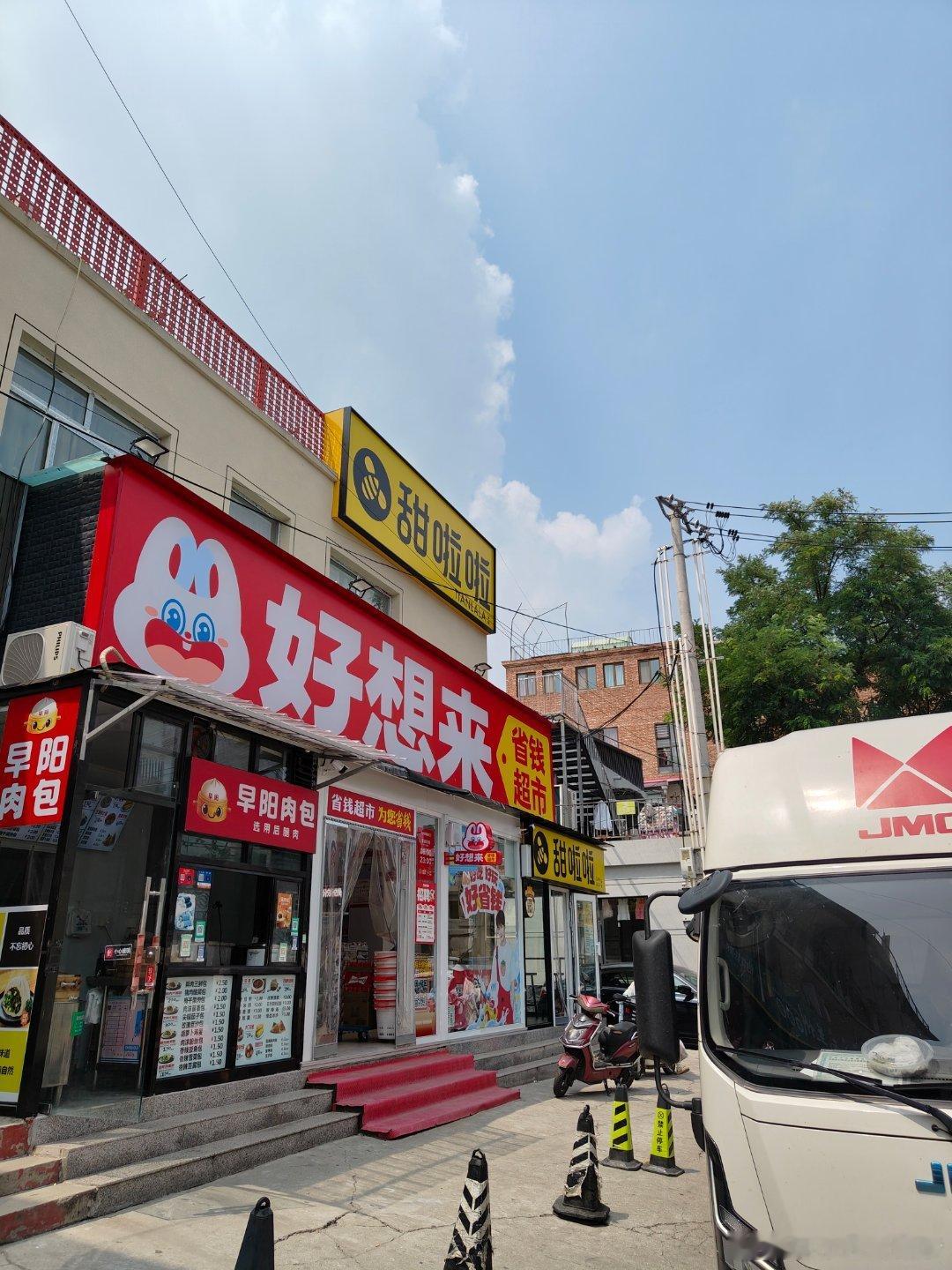 传统商超门店还能存活多久？前段时间听说整条街超市都在转让，结果都转不出去，完全没