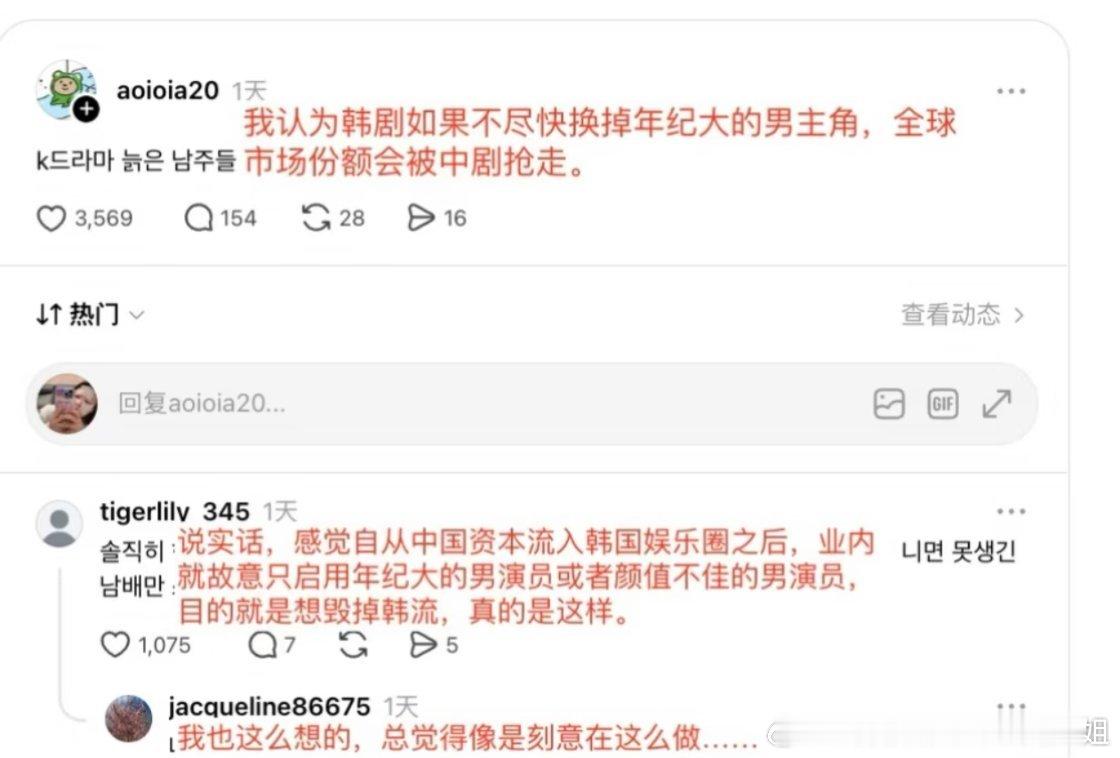 男演员长得丑也是老中的阴谋了 