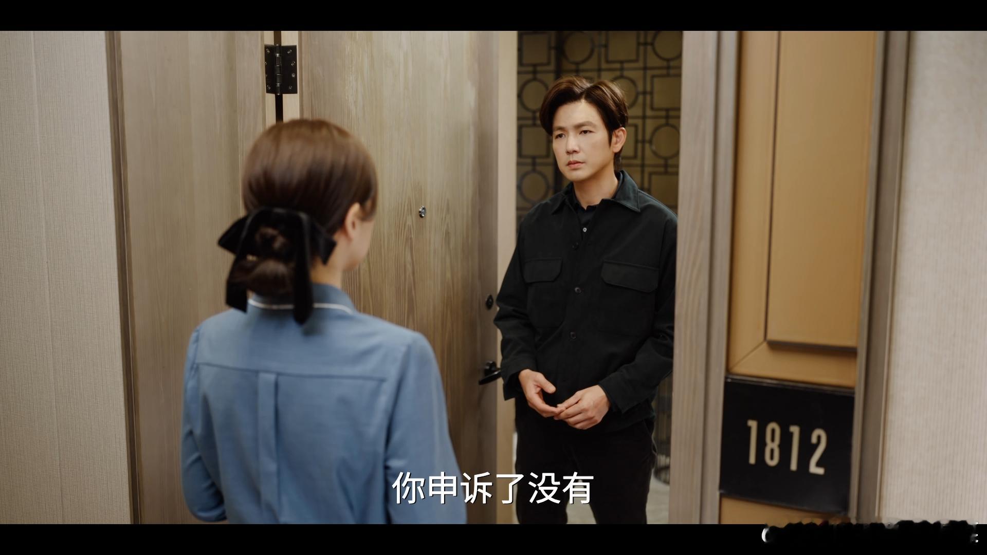 国产剧最懂法的霸总出现了 终于有编剧懂职场了，比起一上来就砸钱收购公司，让女主走