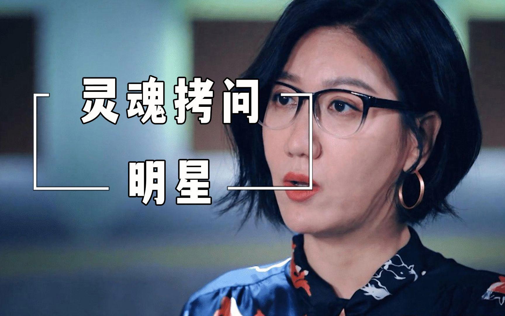 陈鲁豫对谈易立竞 提问者变身表达者！陈鲁豫与易立竞首次深度对谈。同行多年鲜少相遇