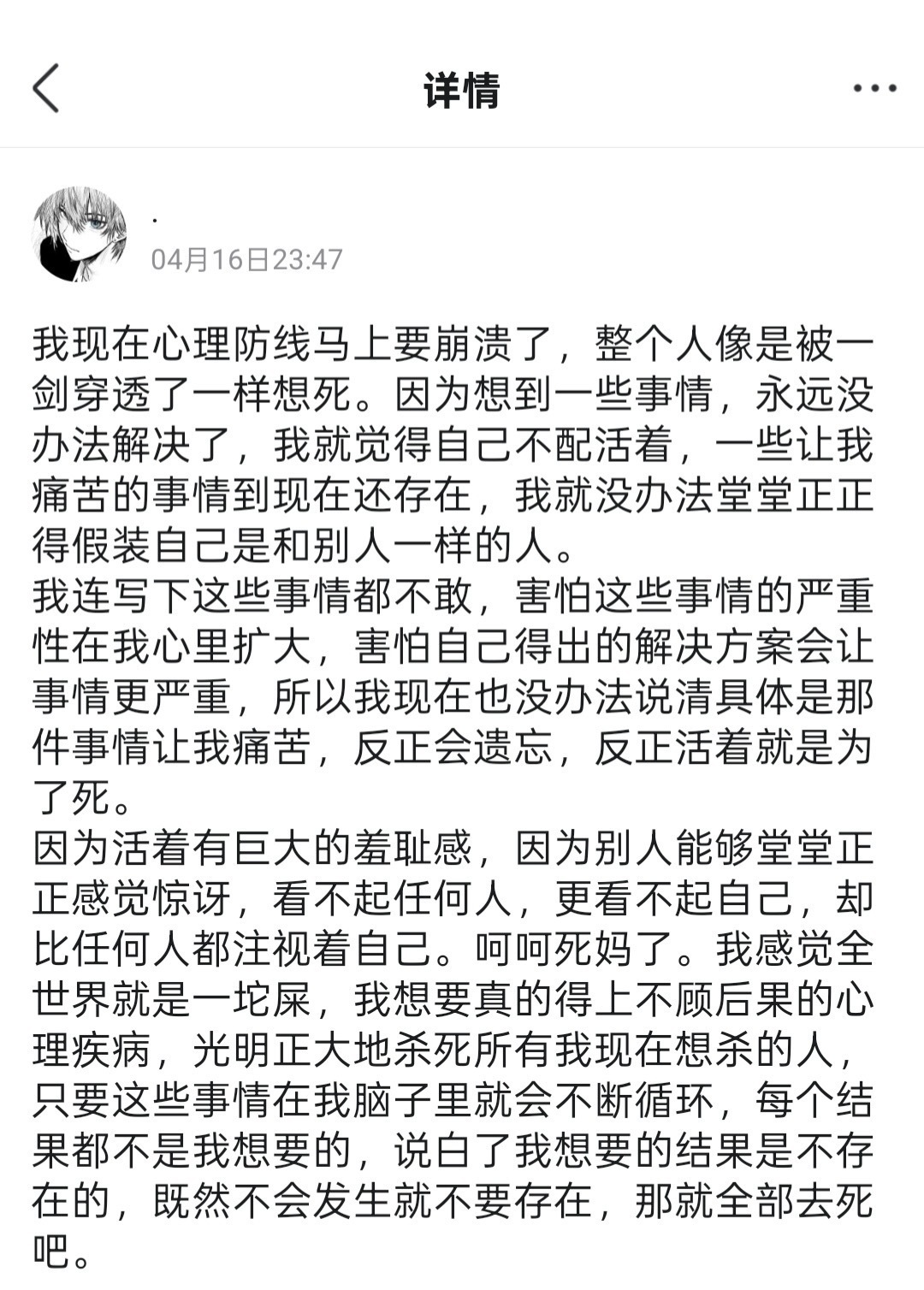 我现在: 