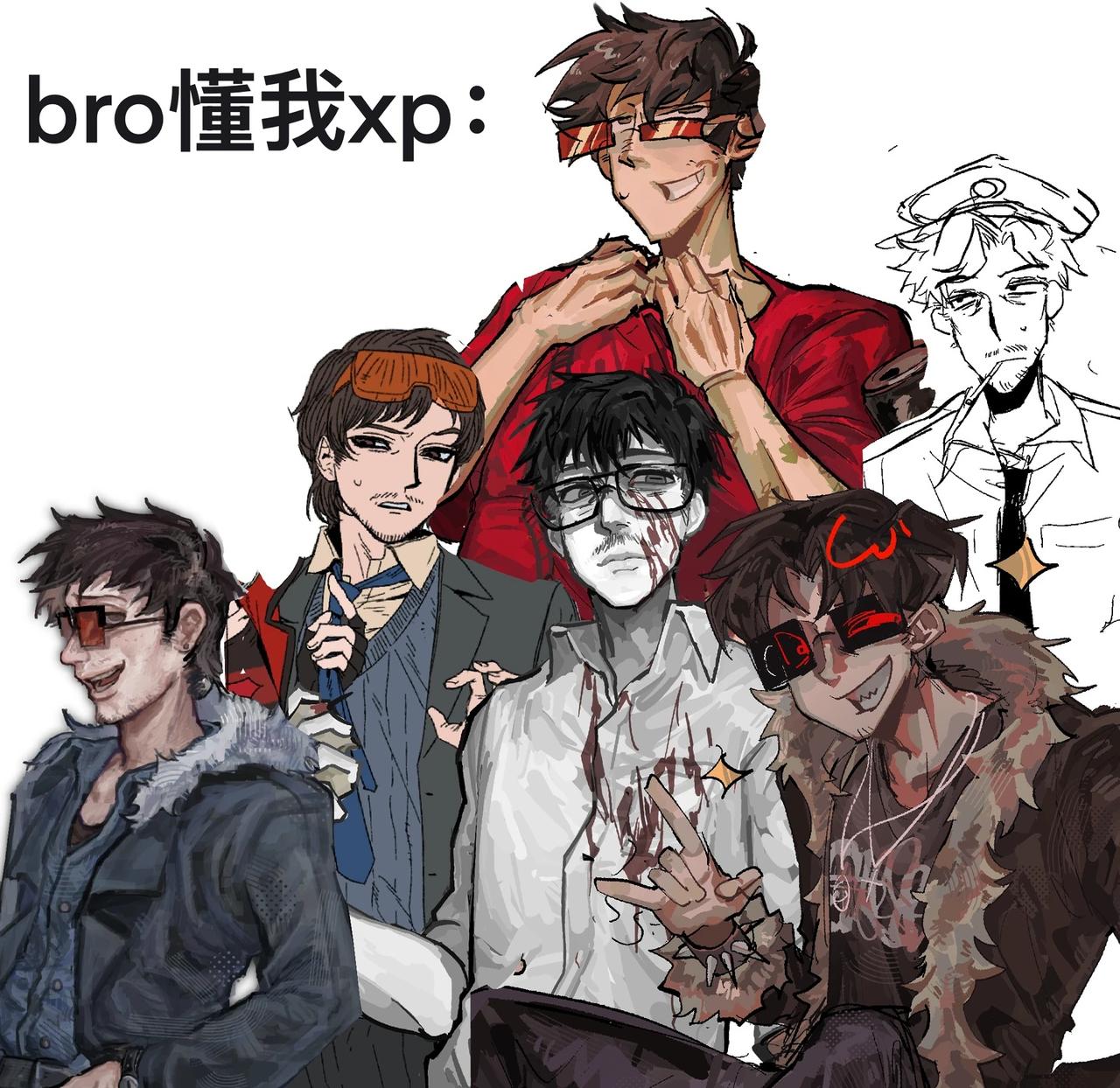 bro懂我xp
fyp 抽象 梗图