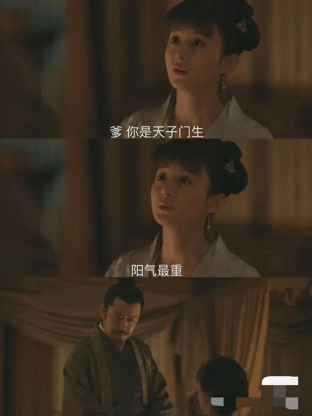 这是明兰的试探还是真情流露啊？
#我来唠家常#二刷《知否》，看到明兰求父亲为她的