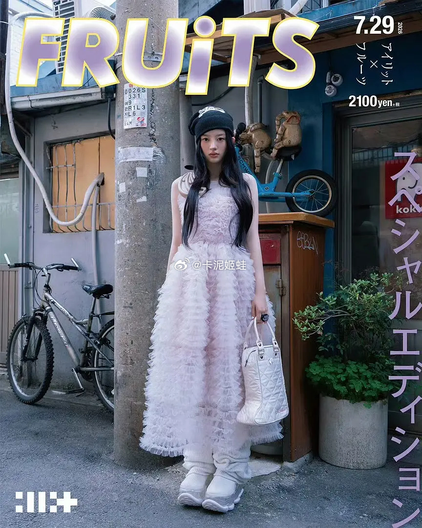 illit日专概念照 fruits.ver 这个风格怎么样？大家喜欢吗？ 