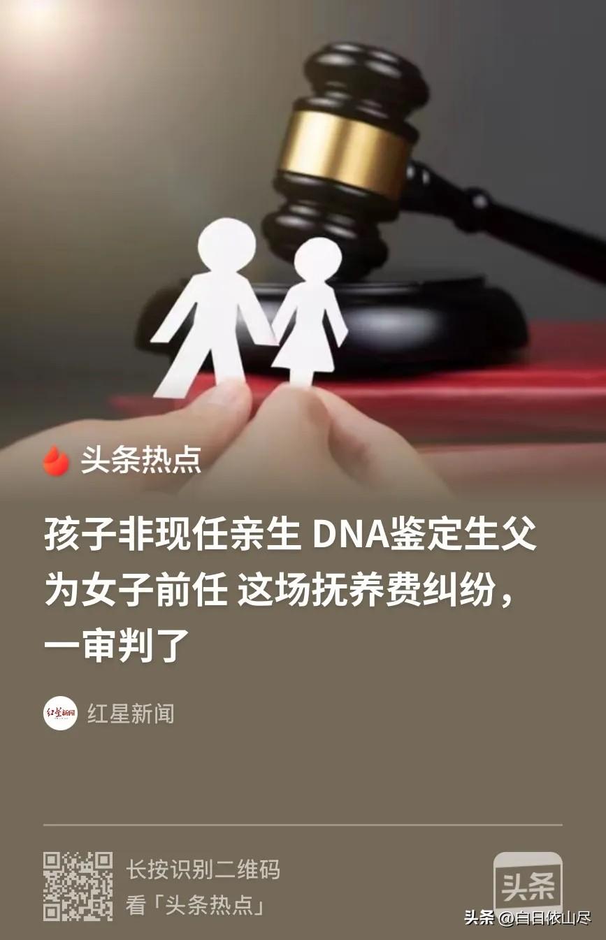 “风流债？！”江西，52岁已婚男子与17岁女子发生了几次关系后，便与对方断了联系