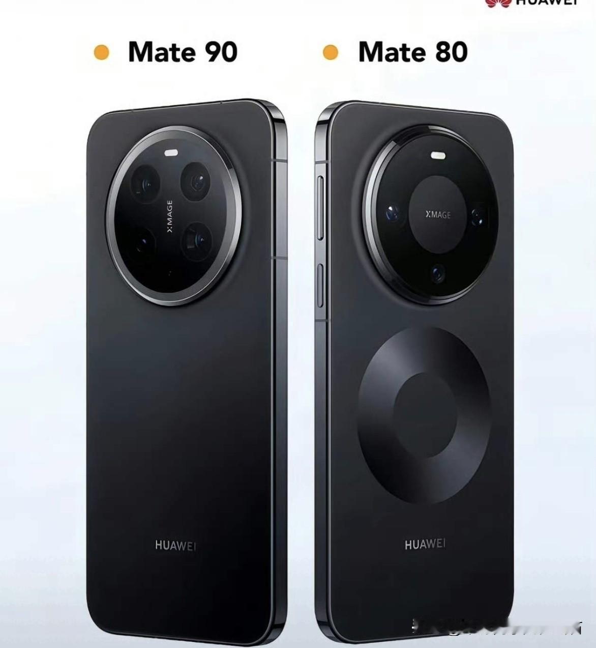 华为mate90会采用先锋计划吗？
​
​这是第三个朋友对我说
​可能在28号