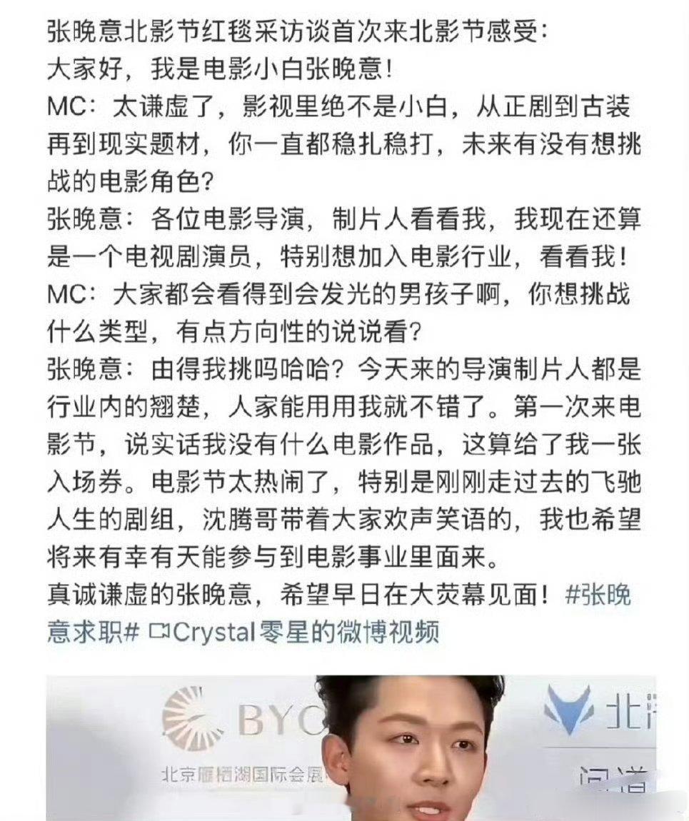 看得出来🥣很想进电影⭕️ 