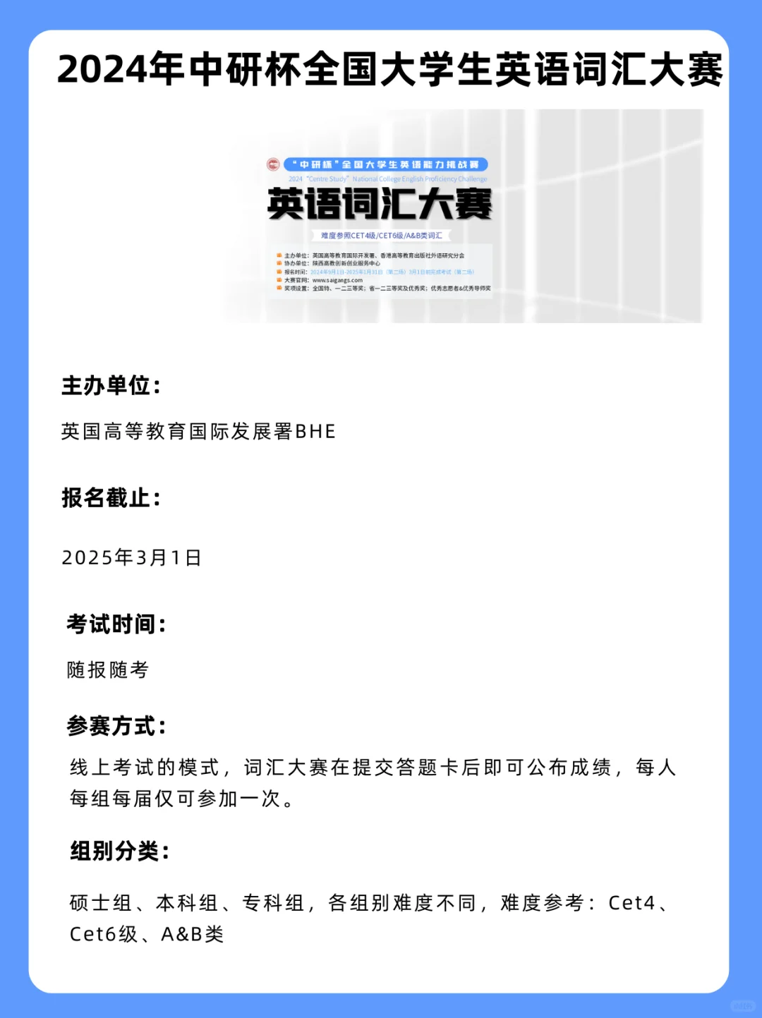 大学生十一月份 容易拿奖的比赛🏅