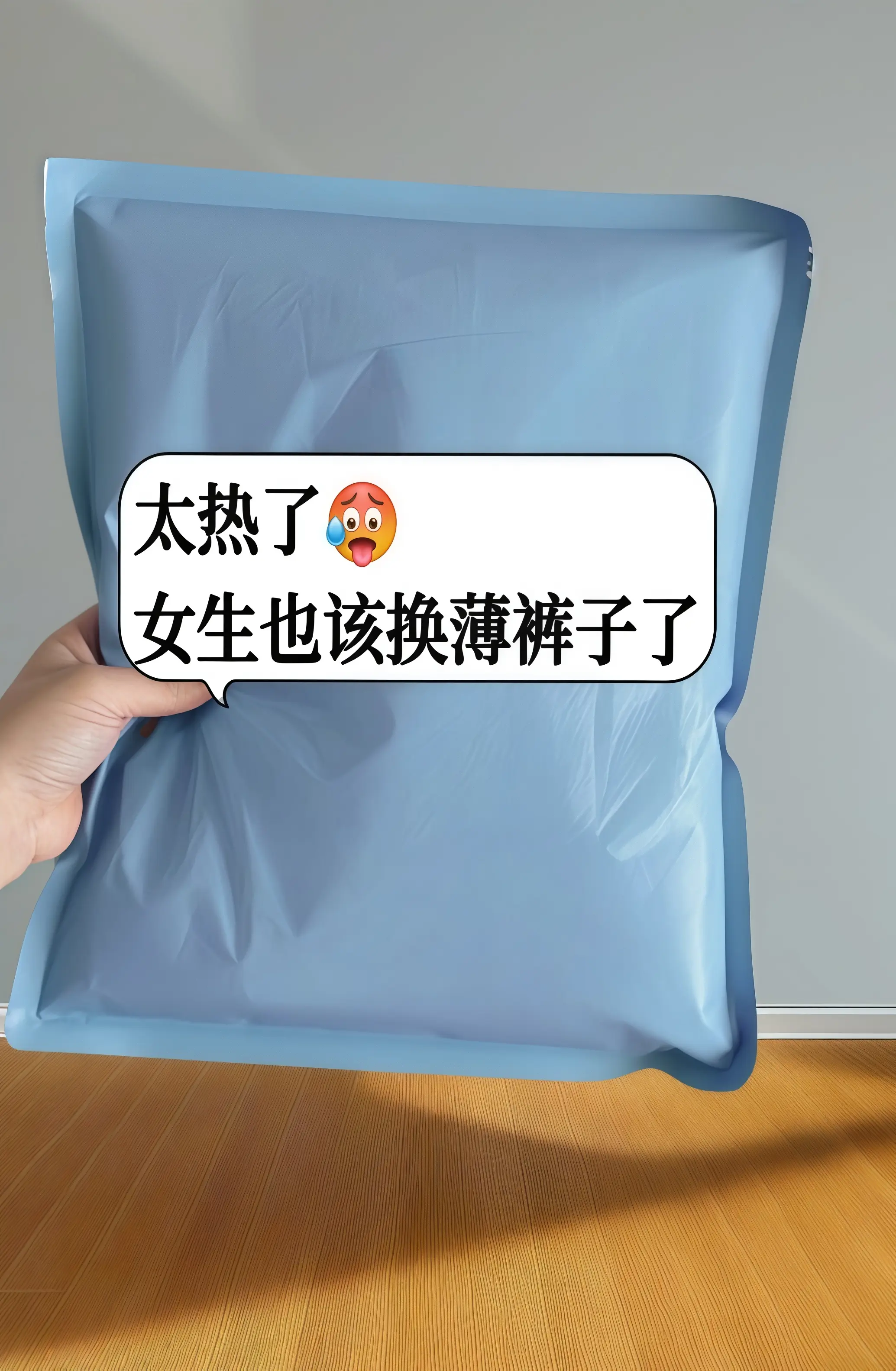 姐妹们，梨形身材、胖 MM 看过来，这条奶奶裤真的太绝了，200 斤内...