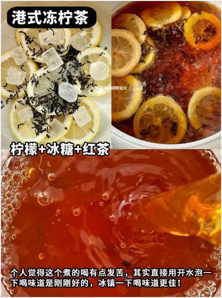 🔥宅家自制水果茶合集！我的宝藏食谱