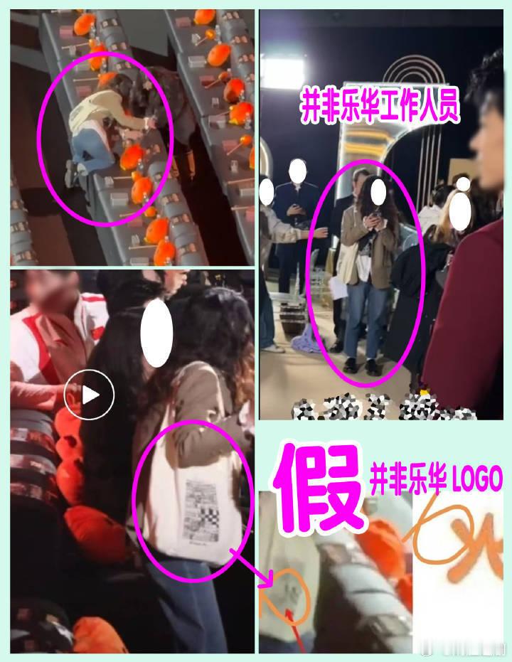 一年前的微博之夜座位标签风波，王一博