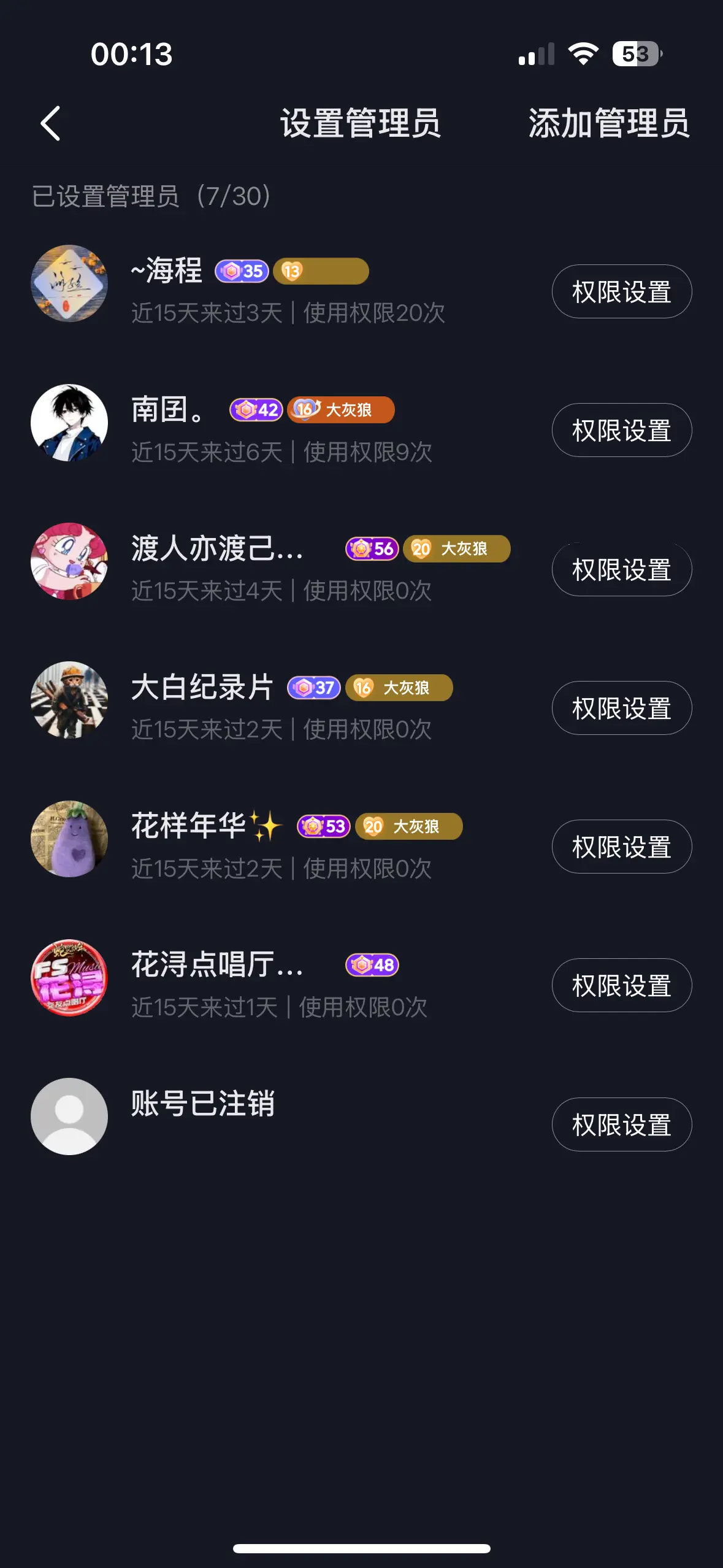 新年快乐，我的七位管家！～这一年里，你们见证了我从一个小哭包变成一个女...