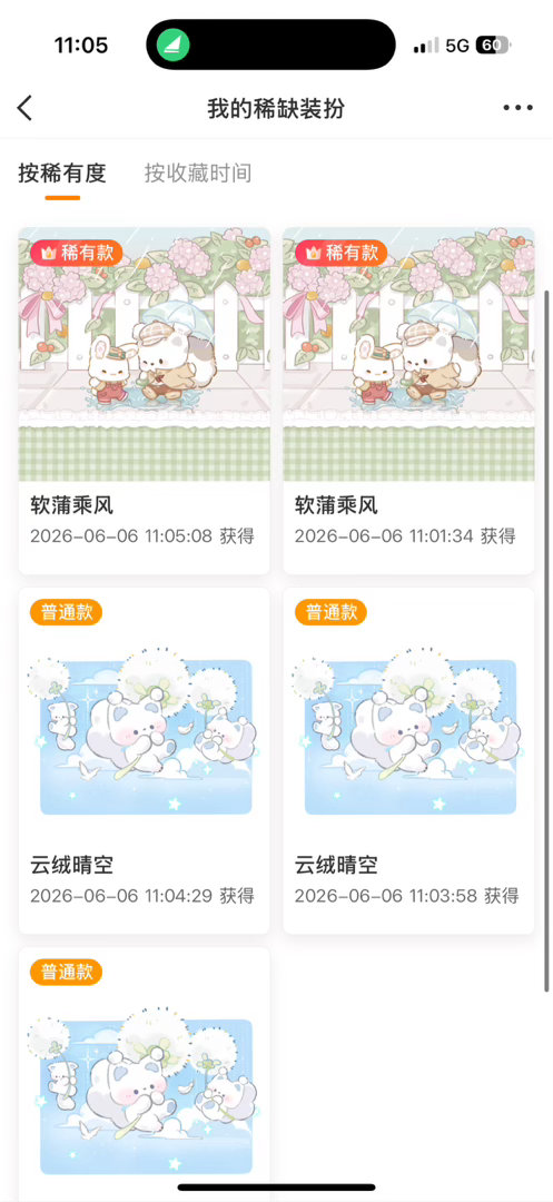 滚吧。 