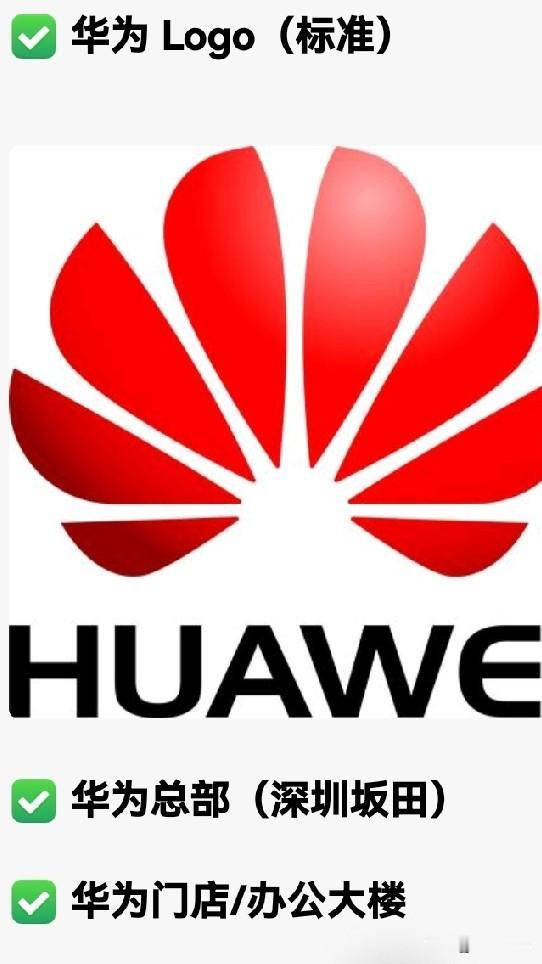 我认为华为！
支持国货，
我现在换的手机就是华为！