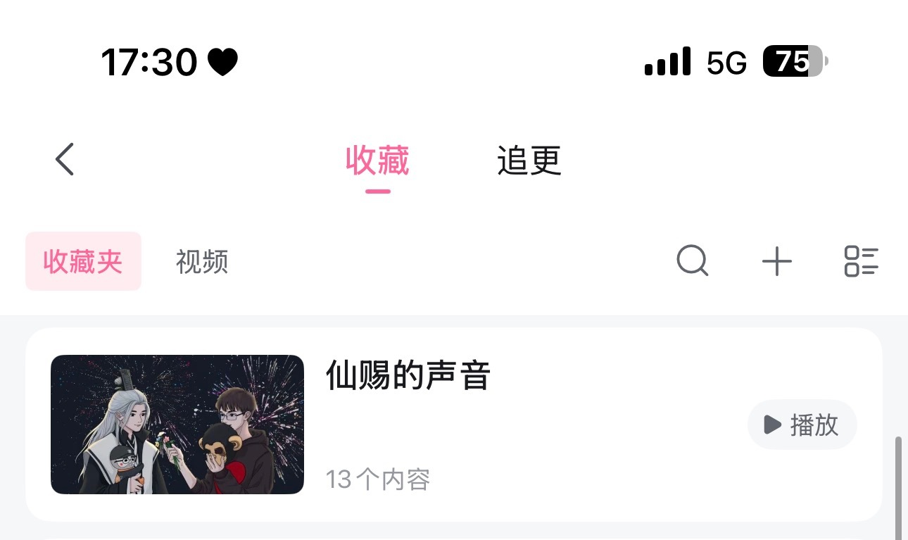 每周必刷