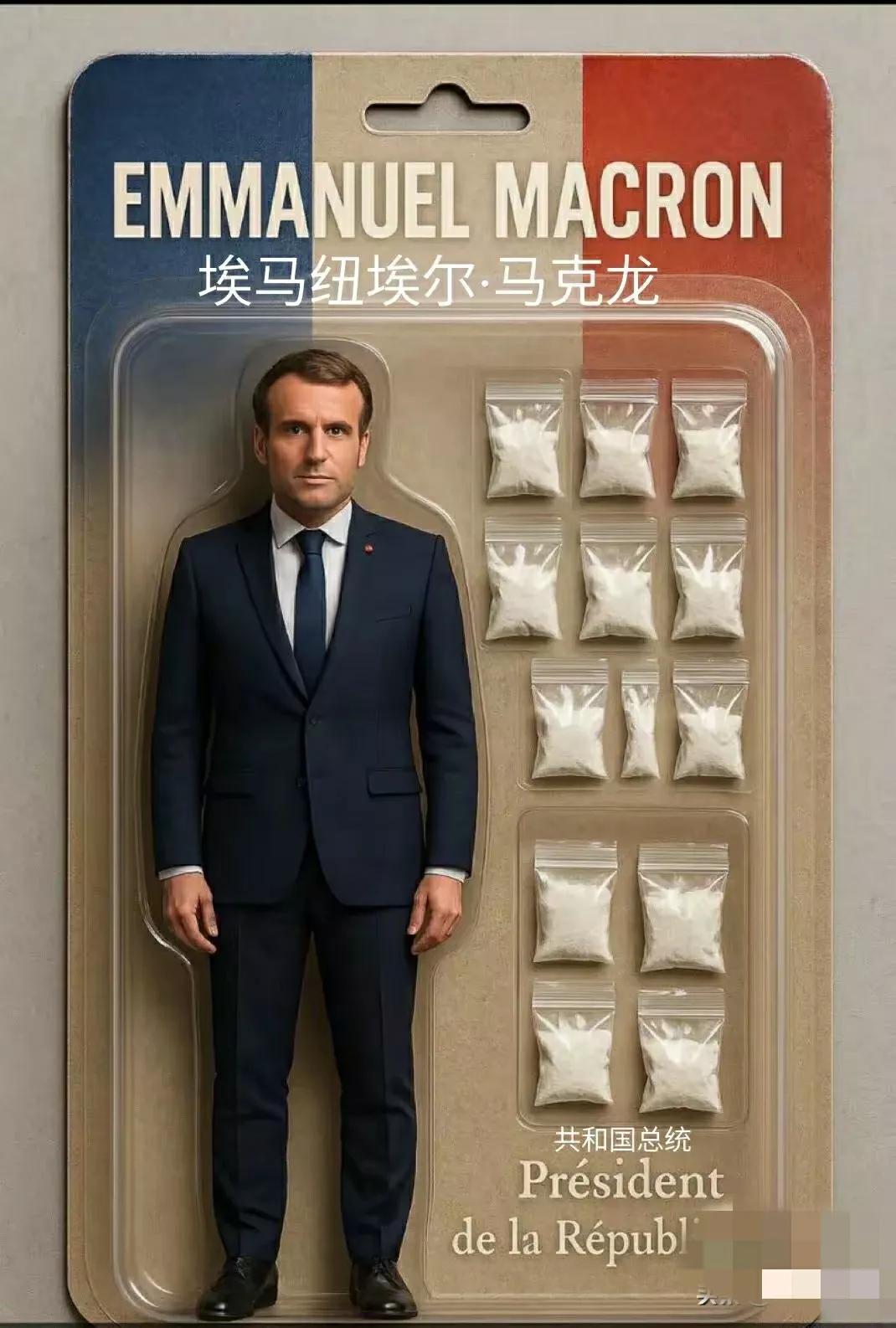 都说法国总统马克龙吸食粉末，还有人给他做出了一张图。虽然这张图是ps的，马克龙现