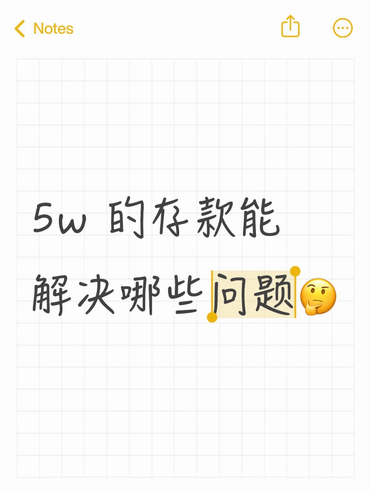 很多人低估了五万存款的威力5万块能买什么？- 一二线城市，一平米房子- 一辆代步